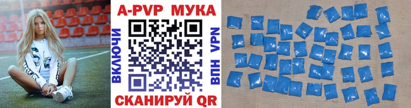 APVP крисы CK  ОМГ ОМГ маркетплейс  Мамадыш 