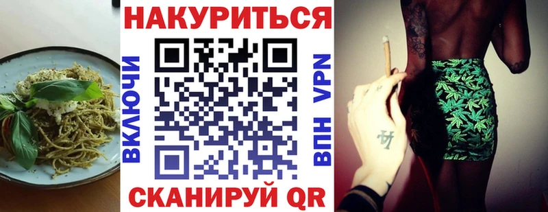 Еда ТГК марихуана  Мамадыш 