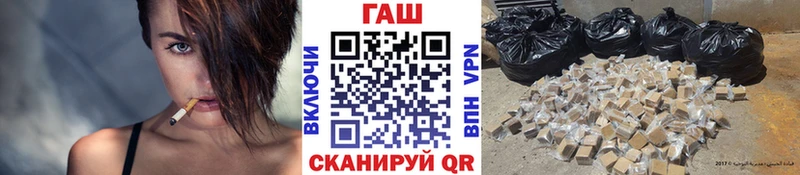 ГАШ VHQ  дарк нет Telegram  Мамадыш  магазин продажи  