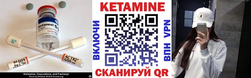 Кетамин ketamine  блэк спрут ТОР  Мамадыш 
