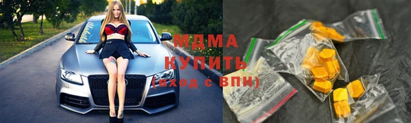 ПСИЛОЦИБИНОВЫЕ ГРИБЫ Краснослободск