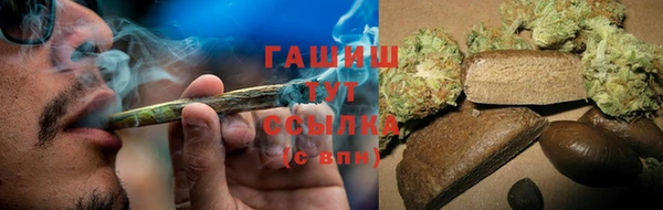 мяу мяу кристалл Коряжма