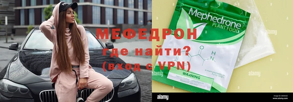 mdpv Красноперекопск