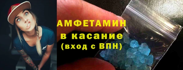 ПСИЛОЦИБИНОВЫЕ ГРИБЫ Краснослободск