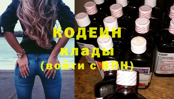 мяу мяу кристалл Коряжма