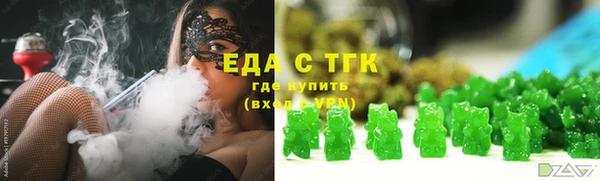 мяу мяу кристалл Коряжма