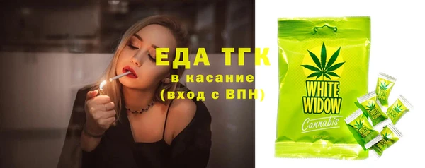 ПСИЛОЦИБИНОВЫЕ ГРИБЫ Краснослободск