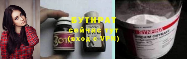 PSILOCYBIN Корсаков