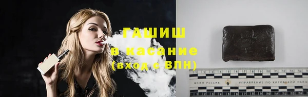 ПСИЛОЦИБИНОВЫЕ ГРИБЫ Краснослободск