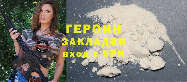 мяу мяу кристалл Коряжма
