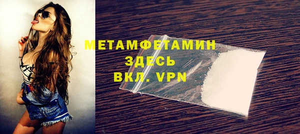 mdpv Красноперекопск
