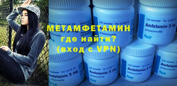 мескалин Нязепетровск