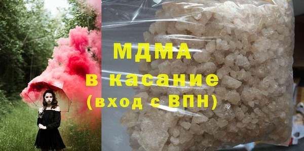 молекула духа Костерёво