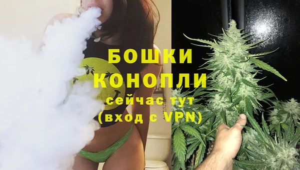 мяу мяу кристалл Коряжма