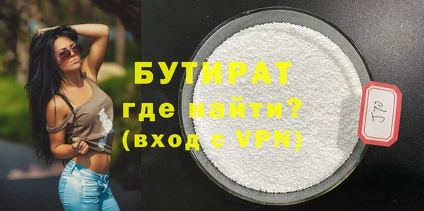 ПСИЛОЦИБИНОВЫЕ ГРИБЫ Краснослободск
