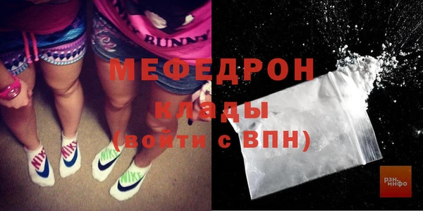 молекула духа Костерёво