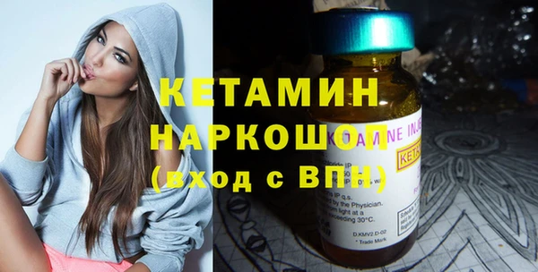 бутират Няндома