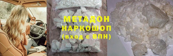 молекула духа Костерёво