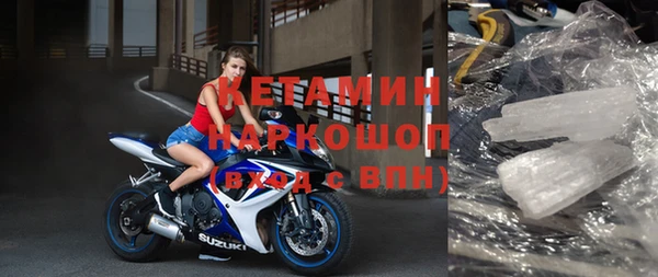 молекула духа Костерёво
