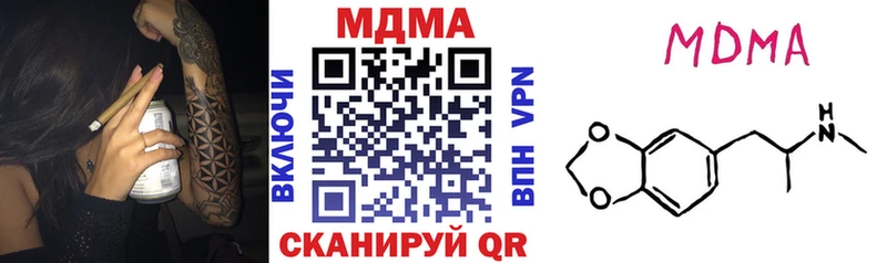 МДМА VHQ  Мамадыш 