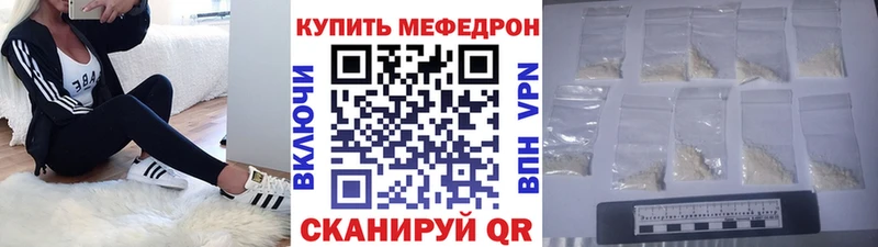kraken как войти  Мамадыш  МЕФ mephedrone  магазин продажи наркотиков 