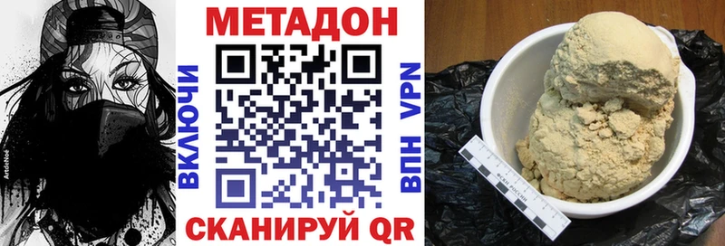 гидра   наркотики  Мамадыш  МЕТАДОН белоснежный 