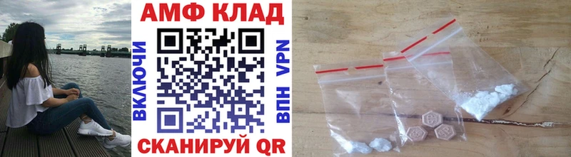 цены наркотик Мамадыш Метамфетамин витя