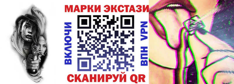 Марки 25I-NBOMe 1,5мг  Мамадыш 