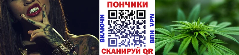 Конопля семена  блэк спрут tor  Мамадыш 